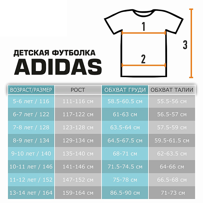 adiWBCTB01-K Футболка детская Boxing Tee WBC Champion Of Hope Kids черная