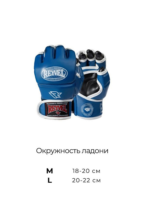 Перчатки ММА M1 Винил синий