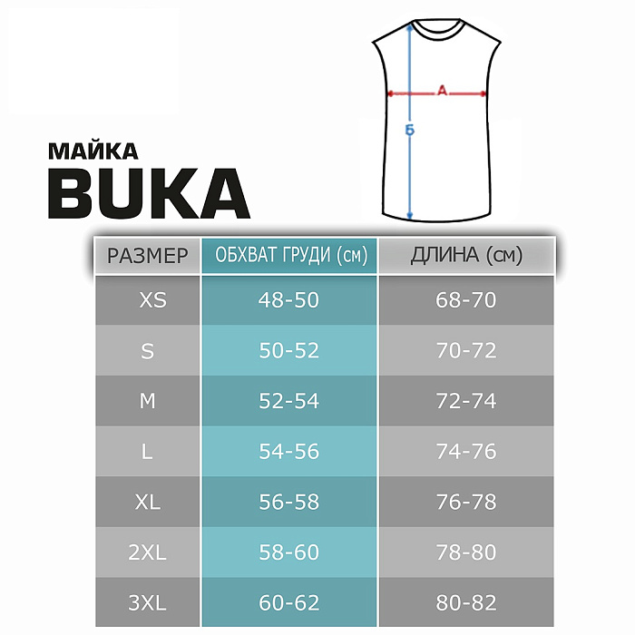Майка Buka Heavyweight Black